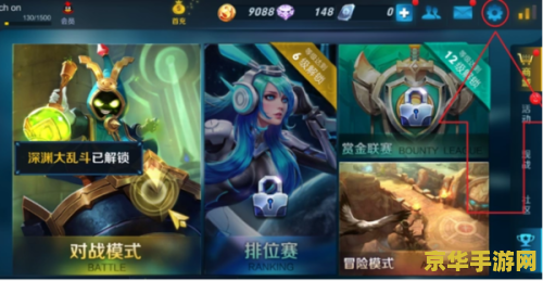 最新版王者荣耀怎么调画质 最新版王者荣耀如何调整画质