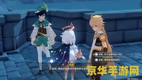 原神塞西莉亚苗圃怎么解锁 原神塞西莉亚苗圃解锁攻略
