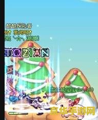 彩虹岛情侣等级 彩虹岛情侣等级系统深度解析