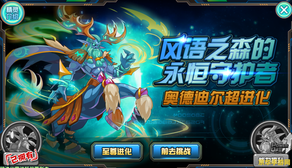 赛尔号阿洛比斯 赛尔号阿洛比斯：星际迷航与神秘守护者的传说