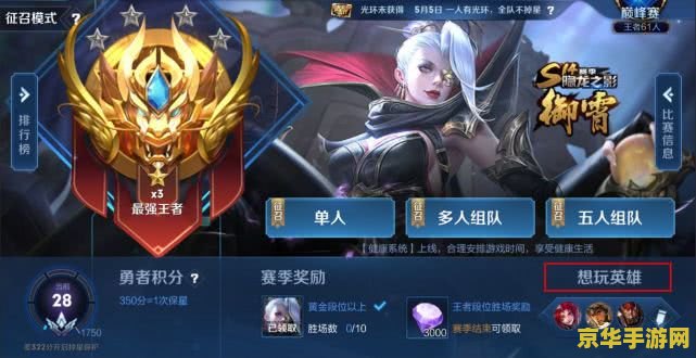 王者荣耀瑶怎么开大 王者荣耀瑶的大招使用技巧