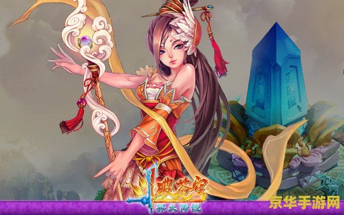 斗破苍穹2 斗破苍穹II：苍穹再破
