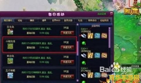 斗破苍穹2 斗破苍穹II：苍穹再破