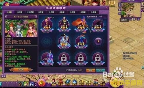 斗破苍穹2 斗破苍穹II：苍穹再破