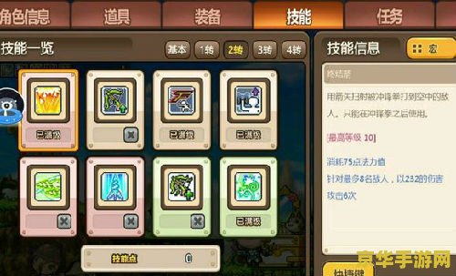 冒险岛飞侠怎么加点 冒险岛飞侠加点策略分析