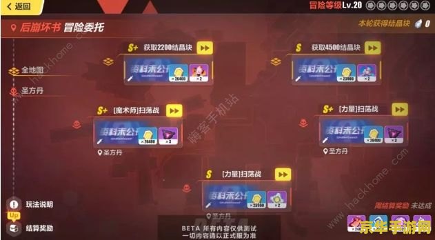 原神完成每日委托拿钥匙 原神日常探索：解锁每日委托，收集珍贵钥匙的秘密