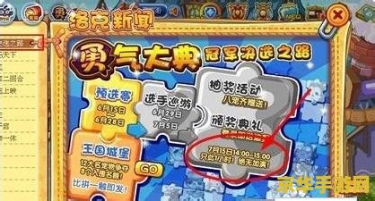 洛克王国怎么得迪莫 洛克王国如何获得迪莫