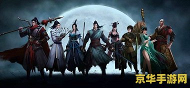 金庸群侠传1 金庸群侠传1：武侠梦启航的经典之作