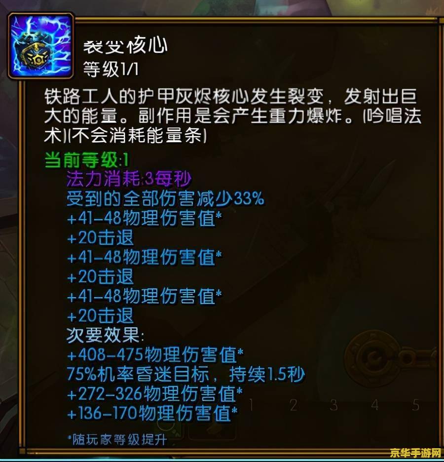 火炬之光2火法师加点 火炬之光2火法师加点策略