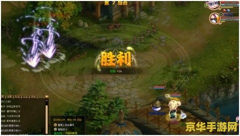 新梦幻之城官网 新梦幻之城官网—— 探索无限幻想的奇幻之旅