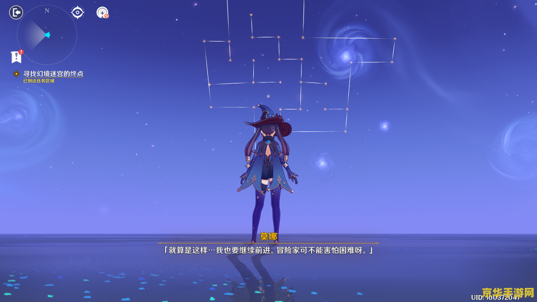 原神的琥珀怎么采集 原神的琥珀采集全攻略