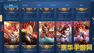 雷电模拟器怎么改王者荣耀战区 雷电模拟器修改王者荣耀战区教程