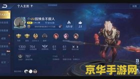 雷电模拟器怎么改王者荣耀战区 雷电模拟器修改王者荣耀战区教程