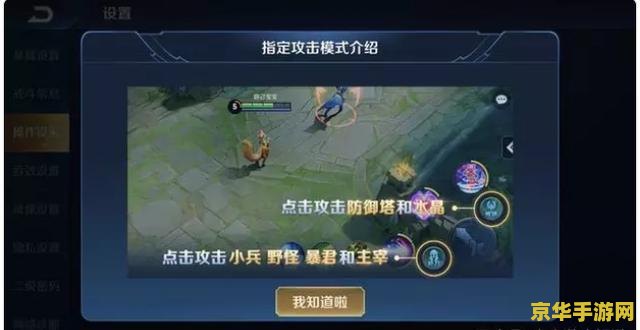 王者荣耀怎么设置全省第几 王者荣耀如何设置并显示全省排名