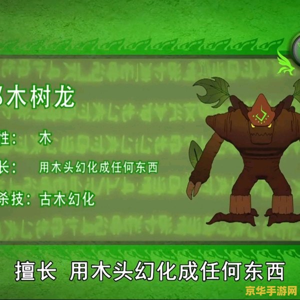 斗龙战士2之星龙圣域 斗龙战士2之星龙圣域：勇者的新征途