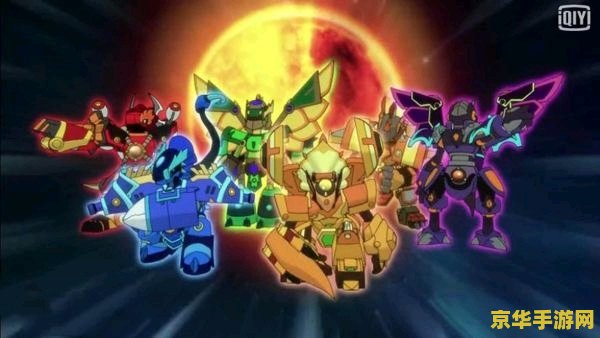 斗龙战士2之星龙圣域 斗龙战士2之星龙圣域：勇者的新征途