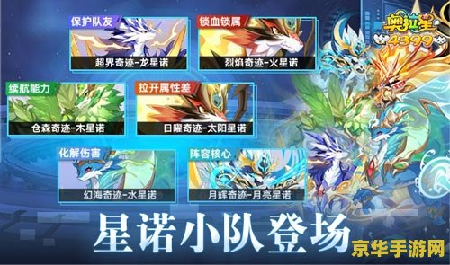 神幻之恋1.5a 神幻之恋1.5a：梦幻交织的异界冒险