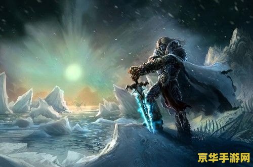 魔兽人物名字 魔兽世界的传奇英雄：阿尔萨斯与霜之哀伤