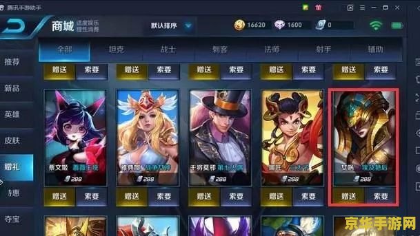 王者荣耀名字总重复怎么办呐 &lt;h3&gt;王者荣耀名字重复难题破解策略&lt;/h3&gt;