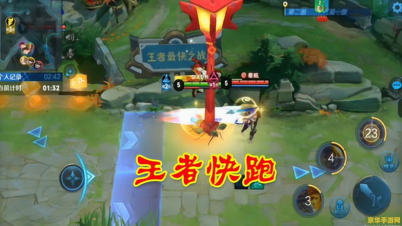 王者荣耀快跑模式怎么玩 王者荣耀快跑模式玩法详解