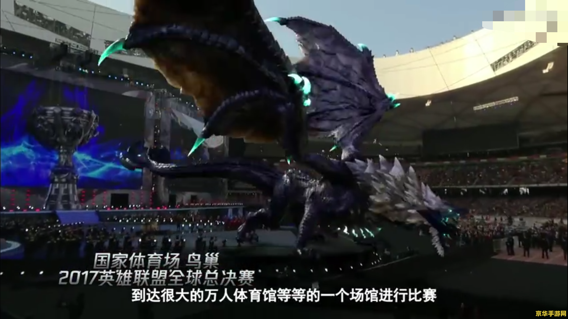今年英雄联盟世界赛什么时候开始 今年英雄联盟世界赛何时启幕？