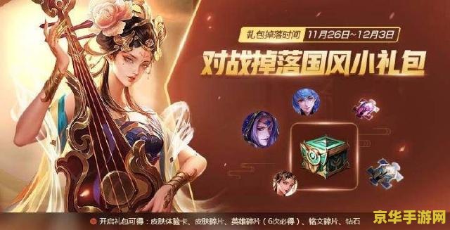 王者荣耀哪个樱活动怎么做 王者荣耀“樱之盛宴”活动攻略