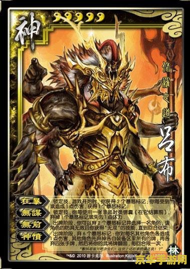 神将世界马云禄 神将世界：马云禄的英勇传奇