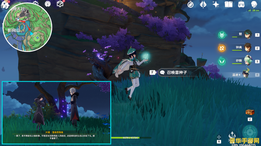 原神丘丘人大殿 原神：探索丘丘人大殿的奥秘