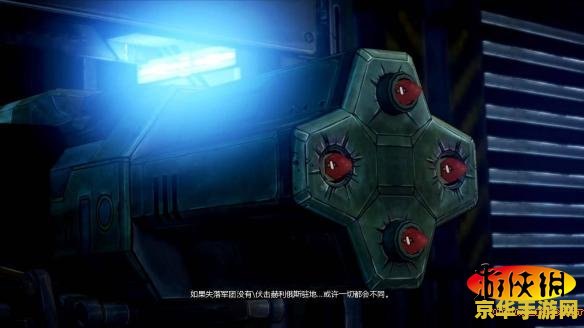 无主之地 汉化 无主之地系列汉化版深度解析