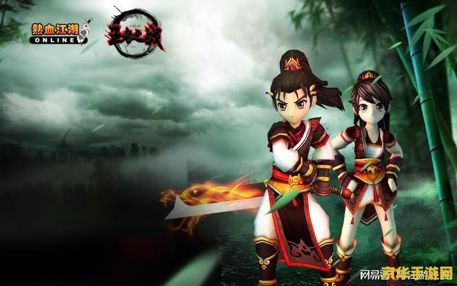 热血江湖图片 热血江湖：武侠梦，江湖情