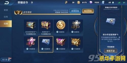 王者荣耀老鼠的声音怎么关掉 王者荣耀中如何关闭老鼠声音