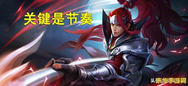 王者荣耀怎么关野怪的声音 王者荣耀中关闭野怪声音的方法探讨