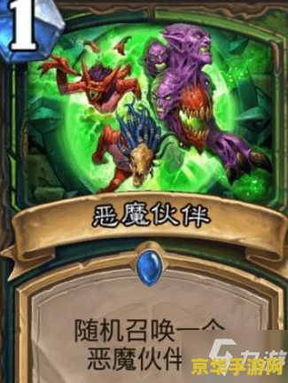炉石传说猎人卡组 炉石传说：猎人卡组的深度解析与策略构建