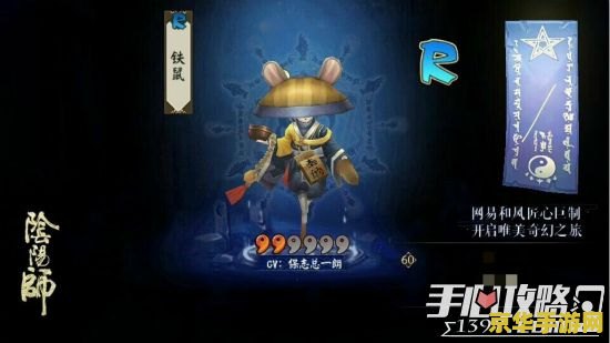 阴阳师抽卡模拟器 阴阳师抽卡模拟器：探寻式神世界的神秘之旅
