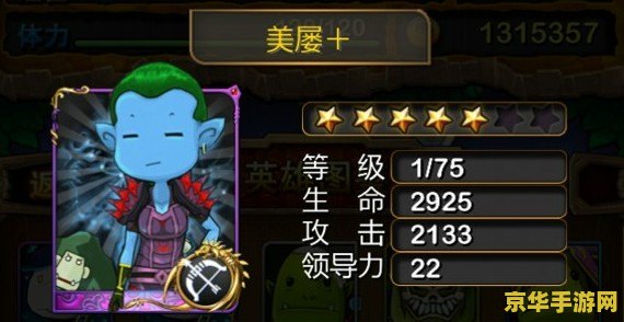 我叫mt online pc版 我叫MT OnlinePC版深度探索：经典再现，策略与冒险的盛宴