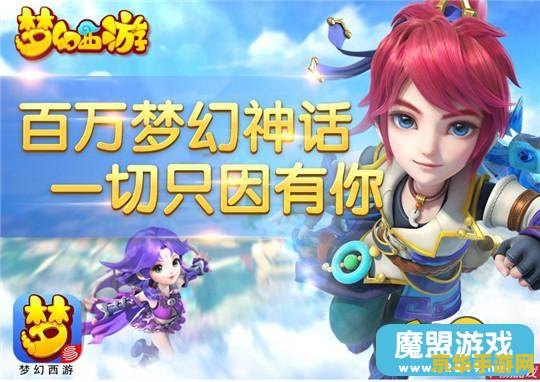 梦幻西游安定坊在哪 梦幻西游安定坊探秘