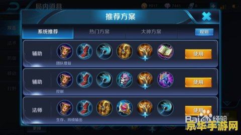 王者荣耀活动最后一关怎么过 王者荣耀活动最后一关攻略