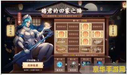 王者荣耀活动最后一关怎么过 王者荣耀活动最后一关攻略