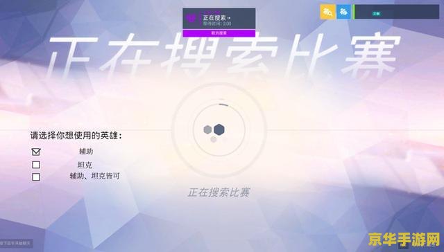 守望先锋天梯等级 守望先锋天梯等级系统深度解析