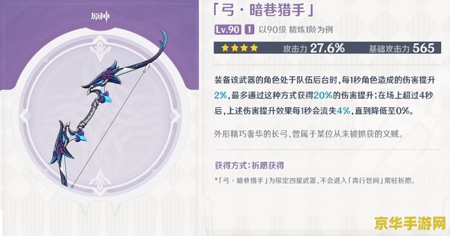 原神20级精可以采集精化骨髓 原神20级解锁新探索：精化骨髓的采集之旅