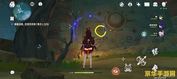 原神白野之狐地牢 探索原神：揭秘白野之狐地牢的奥秘
