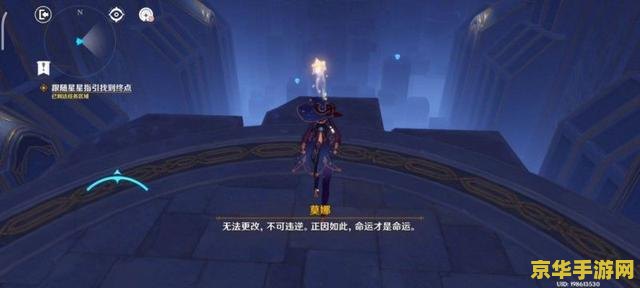 原神怎么抓住命运 原神：紧握命运的舵轮，探索无限可能