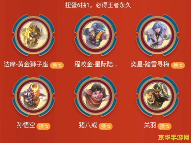 王者荣耀樱怎么抽 王者荣耀樱的获取方式解析