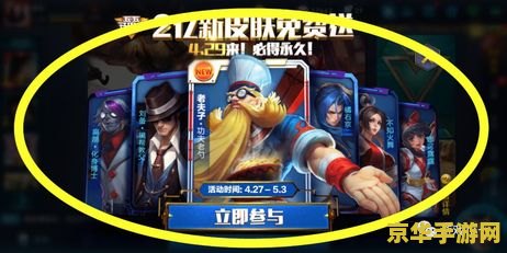 王者荣耀怎么翻出樱 王者荣耀翻牌技巧：如何高效翻出樱