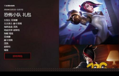 lol万圣节皮肤 LOL万圣节皮肤盛宴：恐怖与趣味的完美交融
