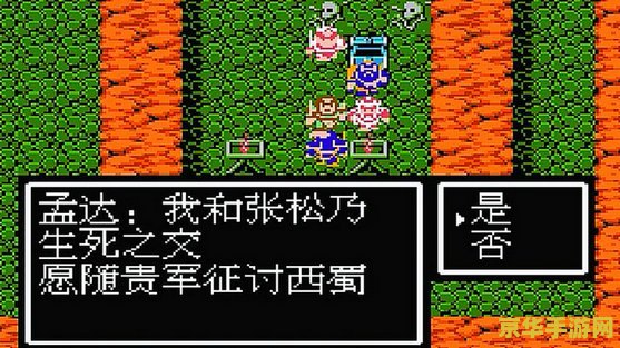 吞食天地2隐藏宝物 吞食天地2：揭秘隐藏宝物的奥秘