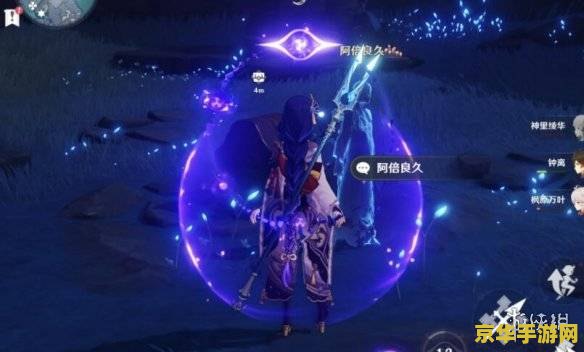 原神许博利翁哀歌 原神：探寻许博利翁的哀歌——解开古老遗迹的秘密