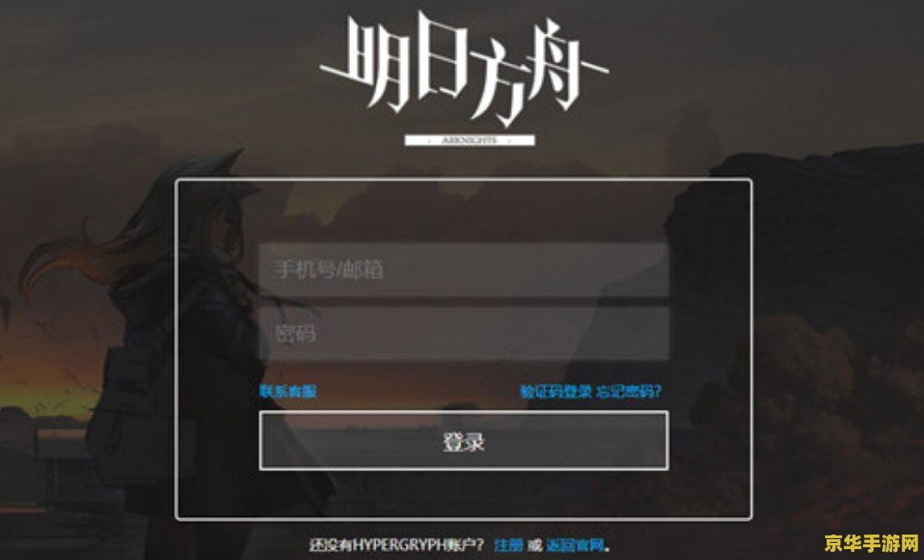 明日方舟断罪者咋获得 明日方舟中断罪者的获取方式详解