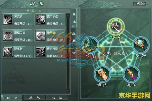 征途2道士技能加点 征途2道士技能加点策略分析