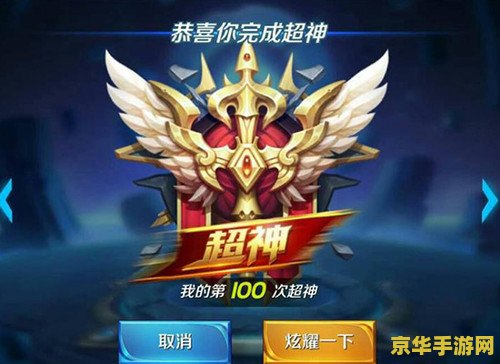王者荣耀登不了QQ怎么办呢 王者荣耀QQ登录问题解决方案